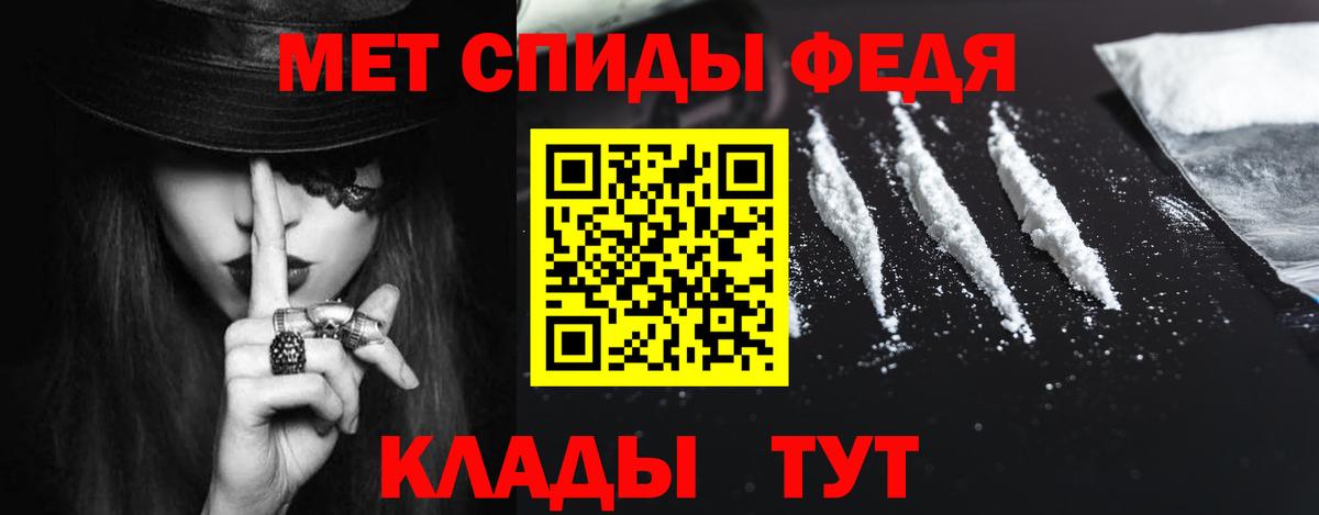 Амфетамин 97% Новозыбков