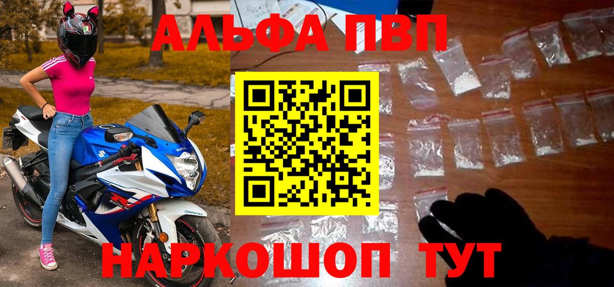 A-PVP СК КРИС Новозыбков