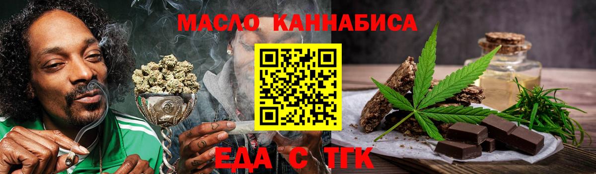 Canna-Cookies конопля Новозыбков