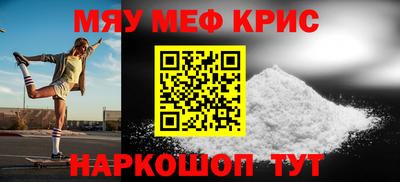 СК Обь