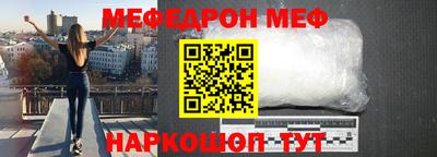 синтетический гашиш Обнинск