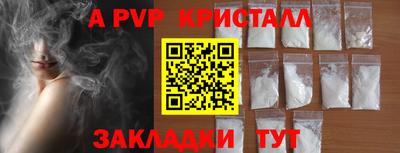 синтетический гашиш Обнинск