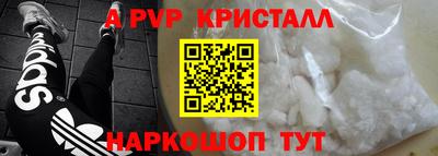 синтетический гашиш Обнинск