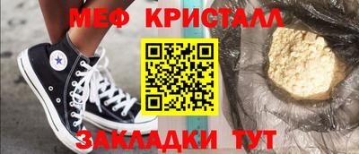 СК Обь