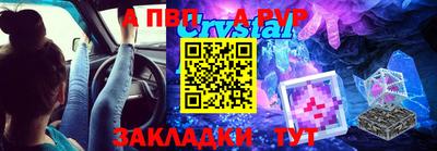 СК Обь