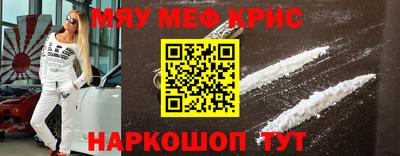 прущие крисы Нягань