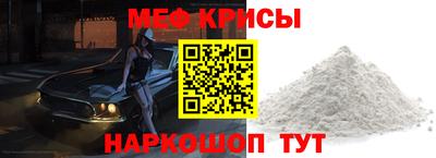 синтетический гашиш Обнинск