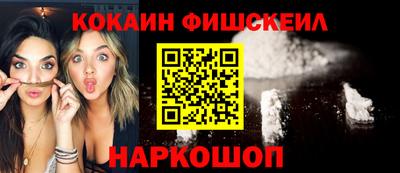 СК Обь