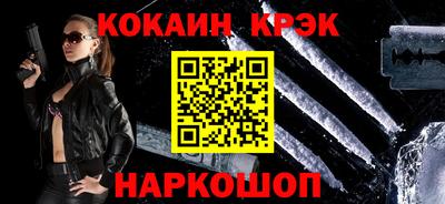 СК Обь