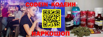 синтетический гашиш Обнинск