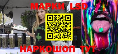 синтетический гашиш Обнинск