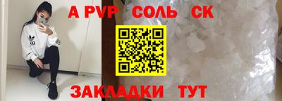 прущие крисы Нягань