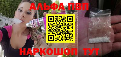 синтетический гашиш Обнинск