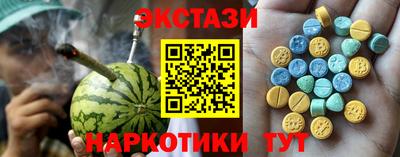 синтетический гашиш Обнинск