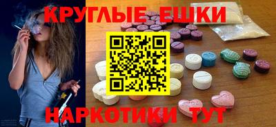 синтетический гашиш Обнинск