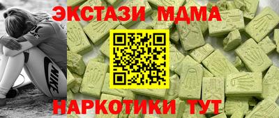 синтетический гашиш Обнинск