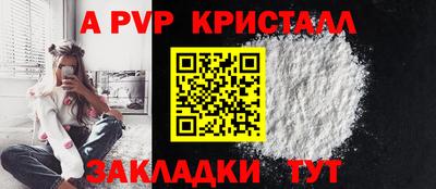 прущие крисы Нягань