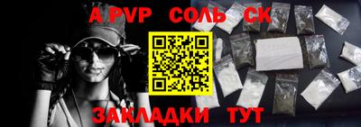 прущие крисы Нягань