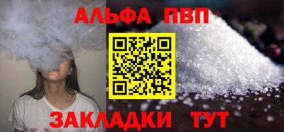 синтетический гашиш Обнинск
