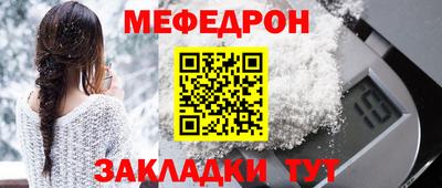 СК Обь