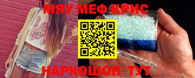 синтетический гашиш Обнинск
