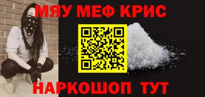 СК Обь
