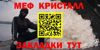 синтетический гашиш Обнинск