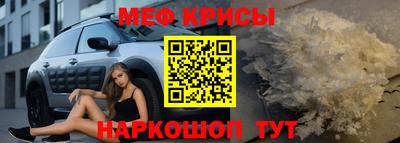 синтетический гашиш Обнинск