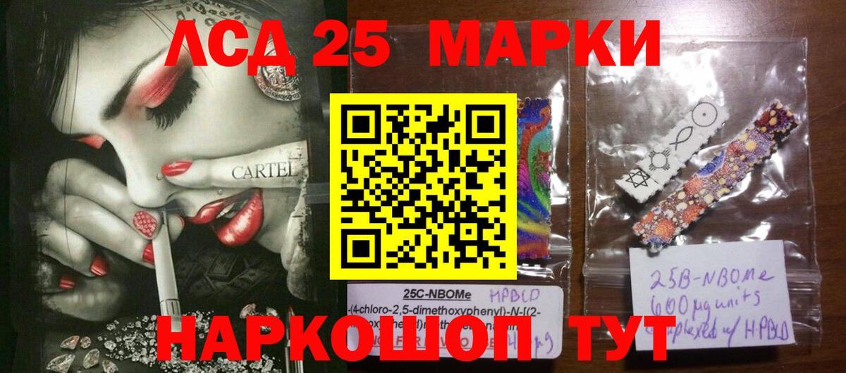 ЛСД экстази кислота  ЛСД экстази кислота  Новозыбков  Вход с VPN 