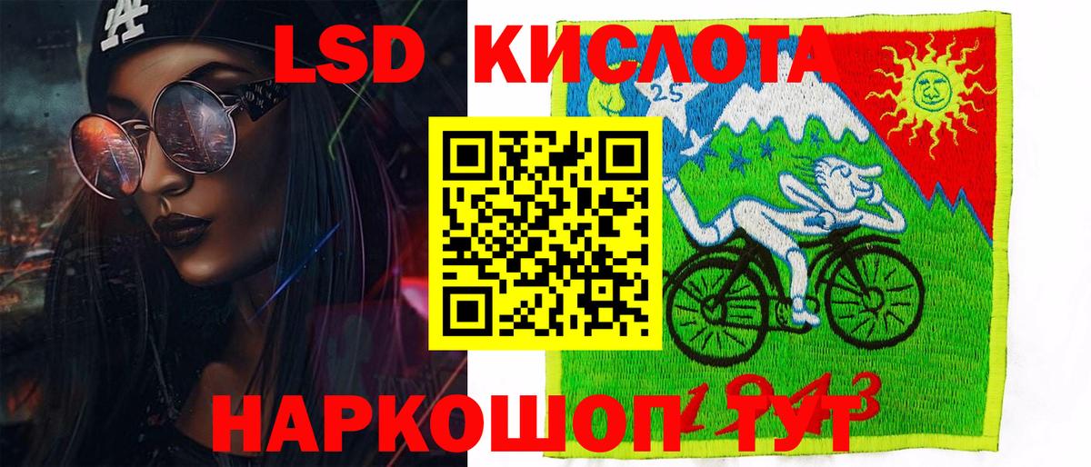 Новозыбков  Наркотические марки 1500мкг  Наркотические марки 1500мкг  Вход с VPN 